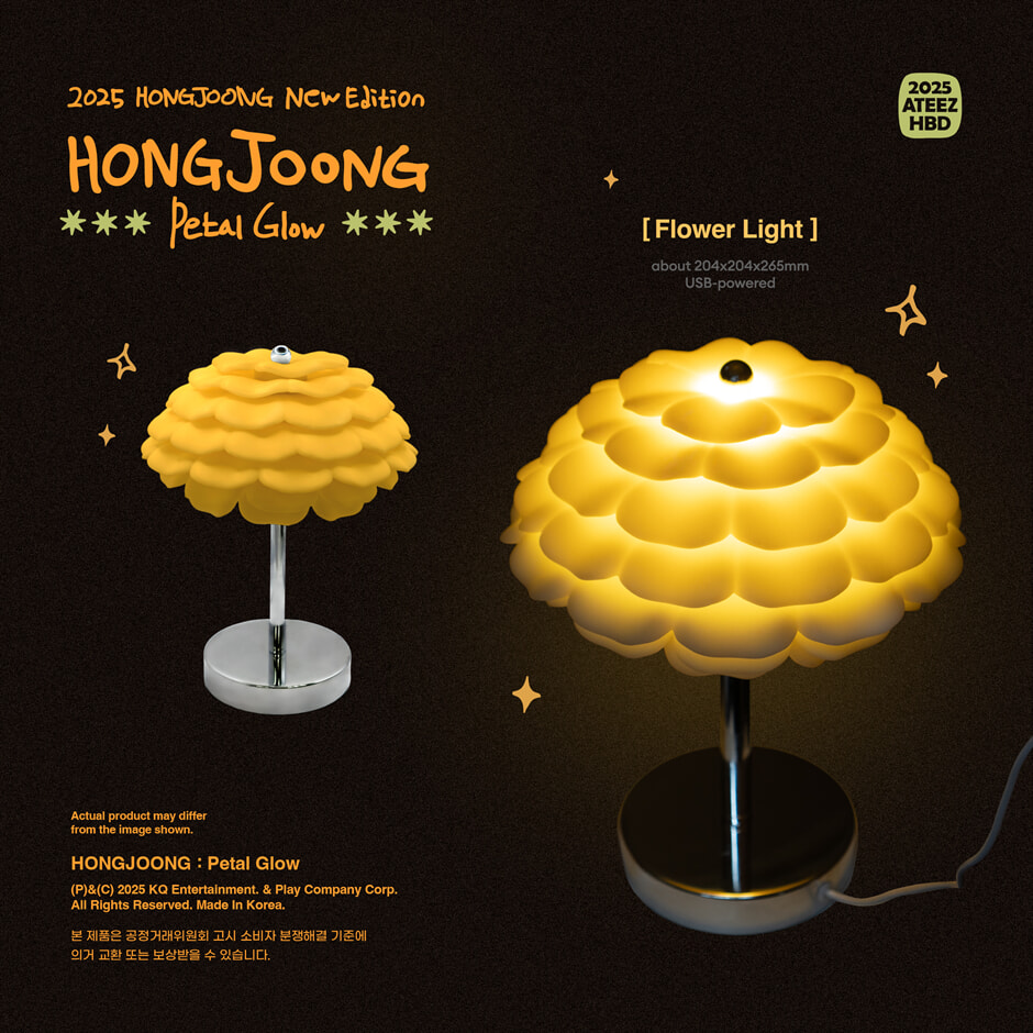 ATEEZ: HONGJOONG HBD MD: Petal Glow Flower Light