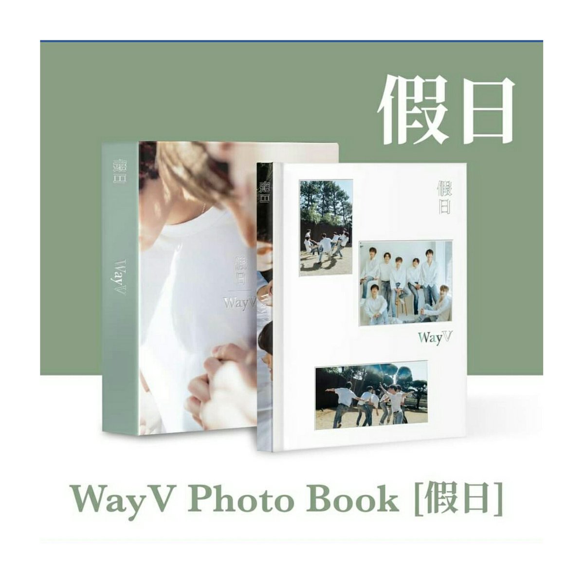 WayV - Photobook 假日