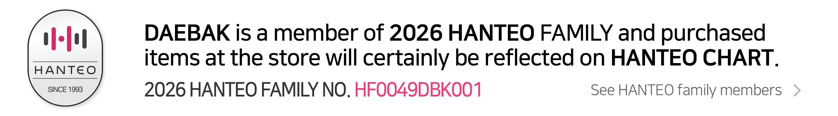 DAEBAK ist 2025 HANTEO FAMILY Member. In diesem Shop gekaufte Alben werden in den HANTEO-Charts berücksichtigt. Family Member No.: HF0049DBK00. Klicken, um die HANTEO Family Member zu sehen.