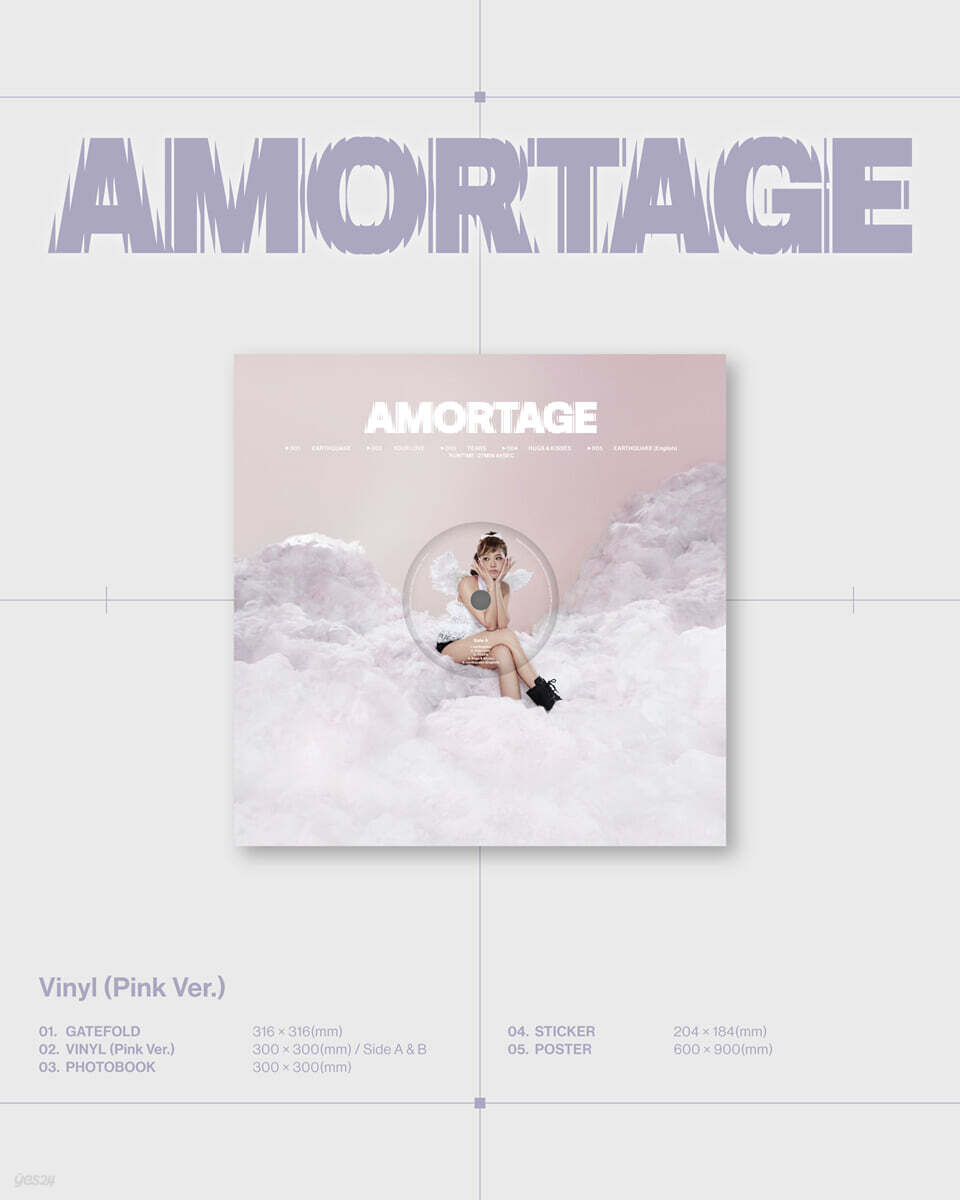 JISOO - AMORTAGE [Pink Ver.] [LP/VINYL]